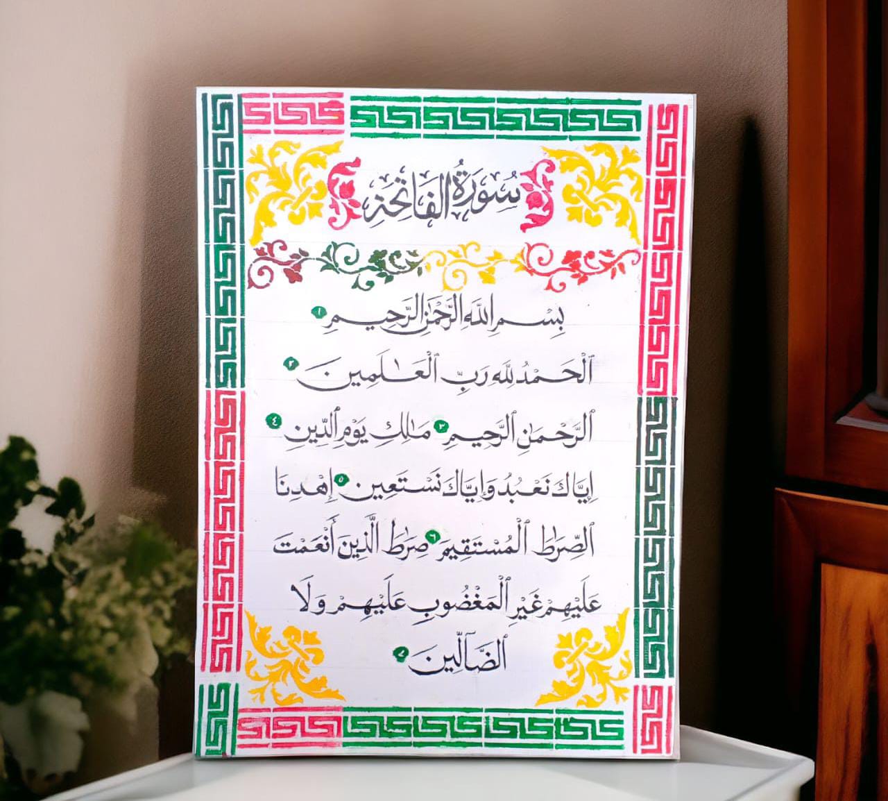 Khat-e-Naskh Collection