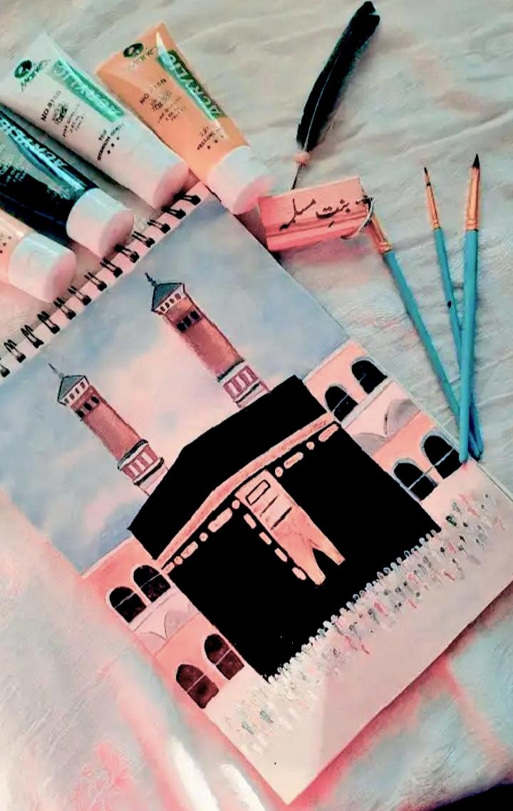 Baitullah