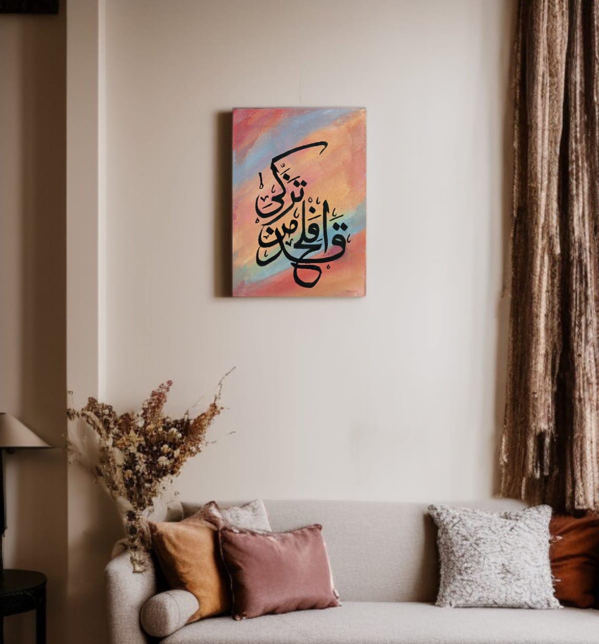 Khat-ul-Thuluth Art Frame