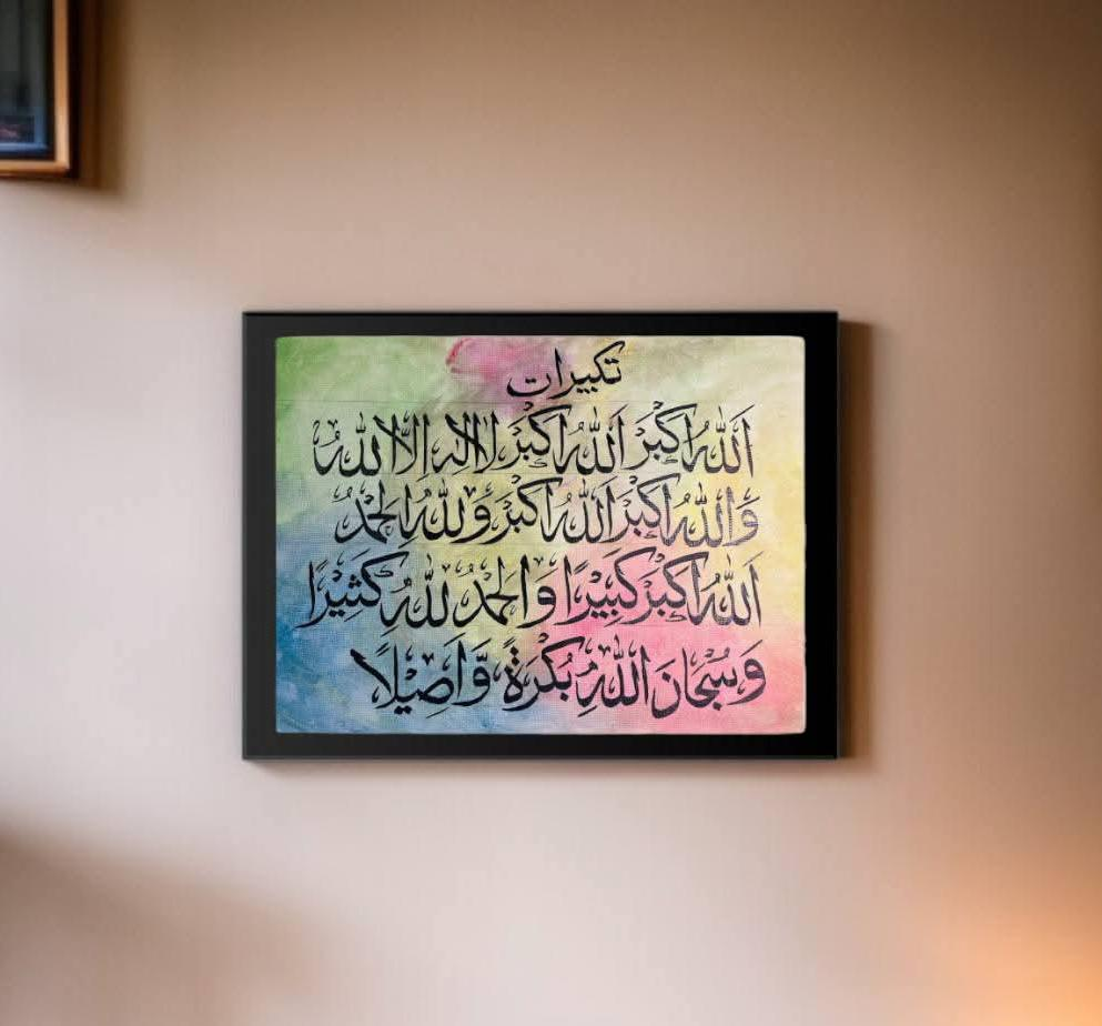 Dawn Of Peace